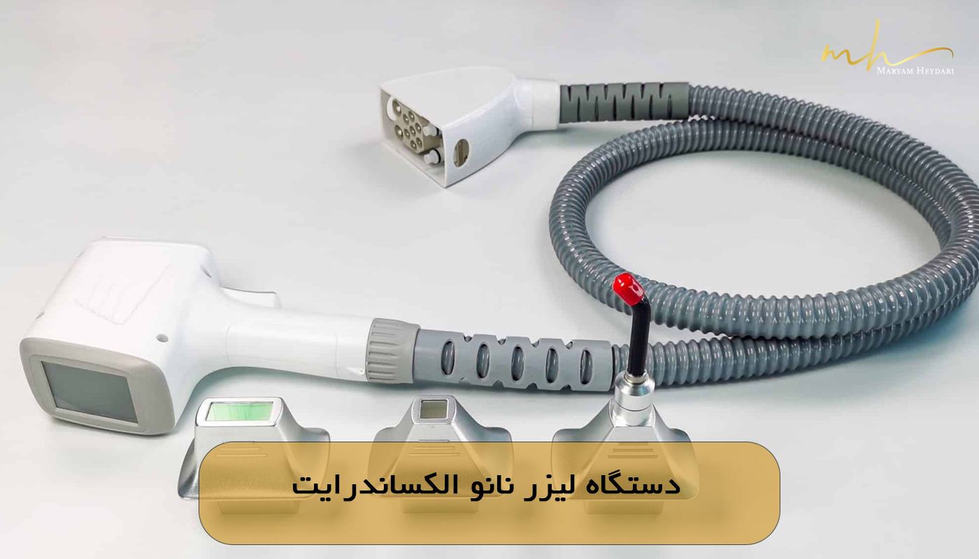 دستگاه لیزر نانو الکساندرایت