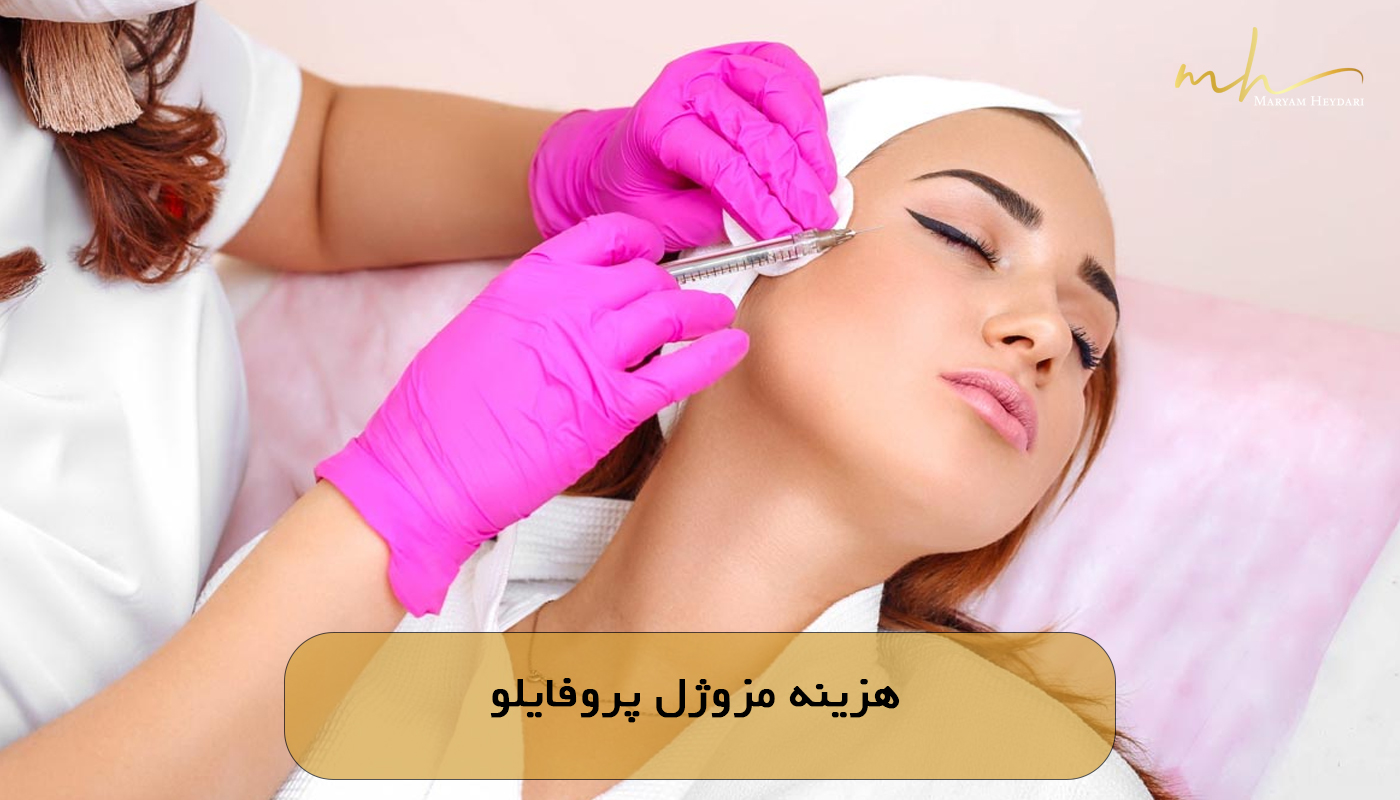 مزو ویتامین C