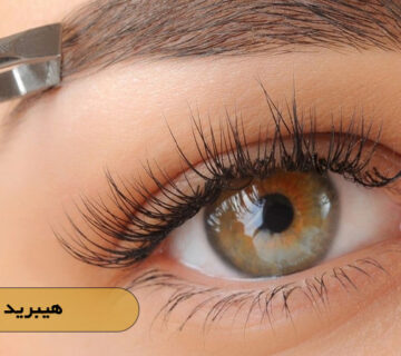 هیبرید ابرو