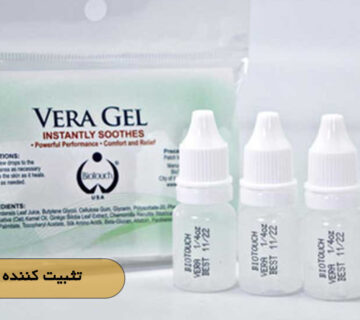 تثبیت کننده رنگ تاتو