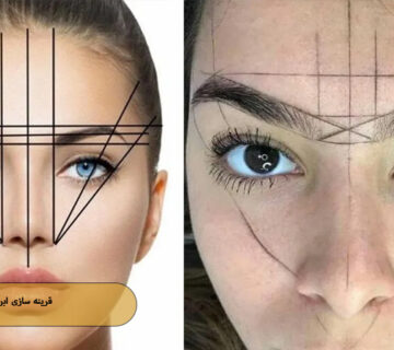 قرینه سازی ابرو با نخ
