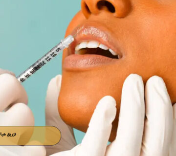 تزریق هیالاز