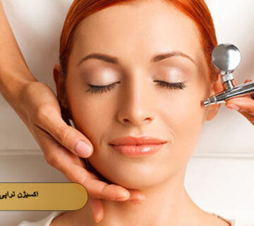 اکسیژن تراپی پوست