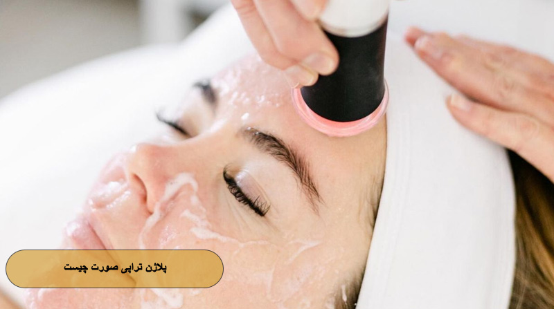 پلاژن تراپی صورت چیست